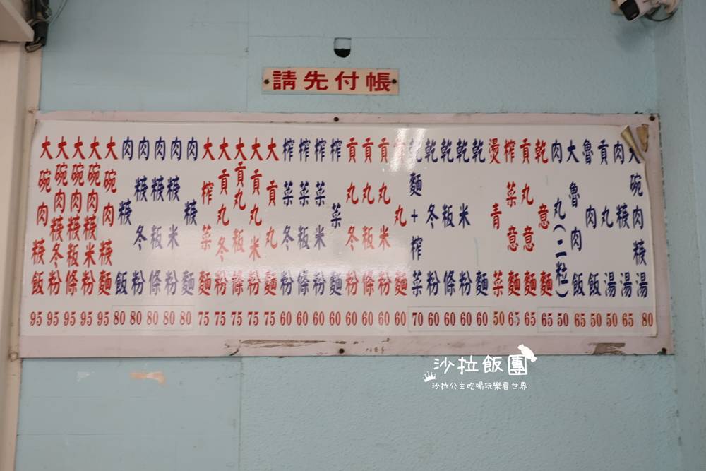 新竹車站美食『車站肉羹麵』無招牌人氣老店