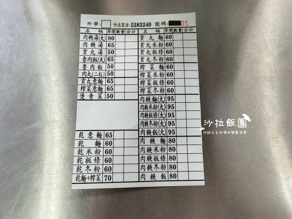 新竹車站美食『車站肉羹麵』無招牌人氣老店