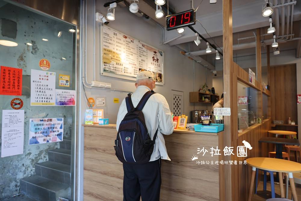 新竹美食『好豆味冰沙豆花』冰沙豆花 3 新竹美食『好豆味冰沙豆花』冰沙豆花