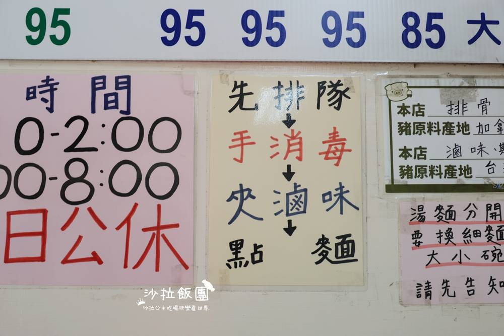 新竹美食『刀削麵』新竹車站人氣排隊美食 5 新竹美食『刀削麵』新竹車站人氣排隊美食