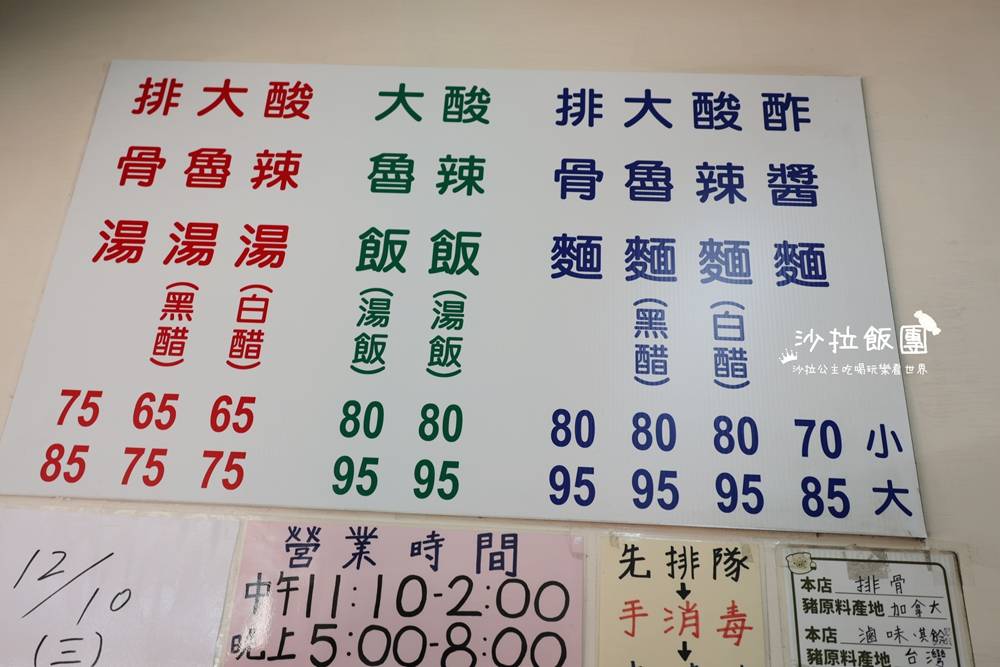 新竹美食『刀削麵』新竹車站人氣排隊美食 6 新竹美食『刀削麵』新竹車站人氣排隊美食