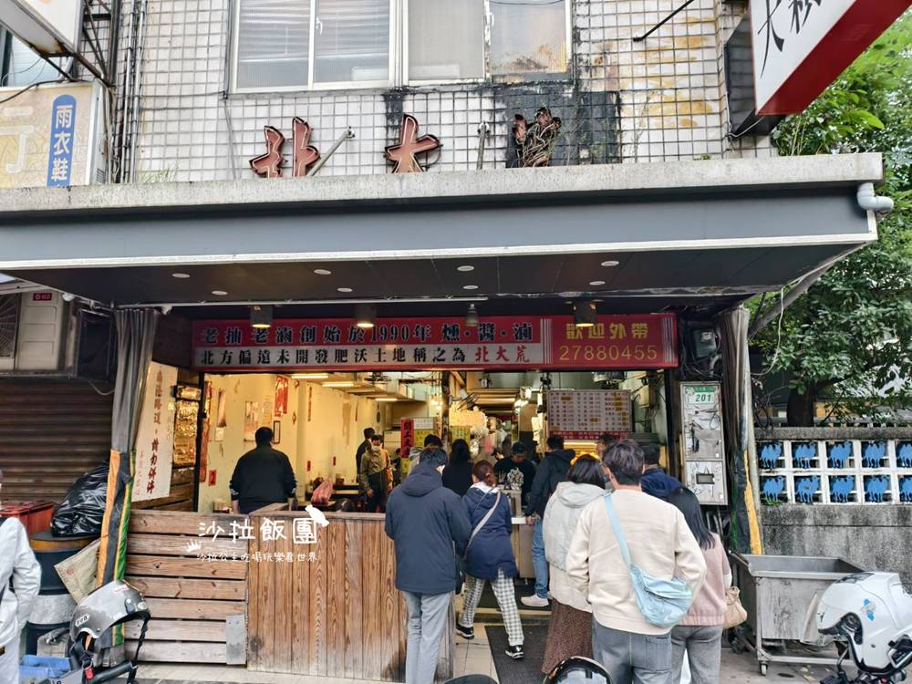 地板超油的排隊名店,大顆扎實水餃5顆就飽到不行 2 地板超油的排隊名店,大顆扎實水餃5顆就飽到不行