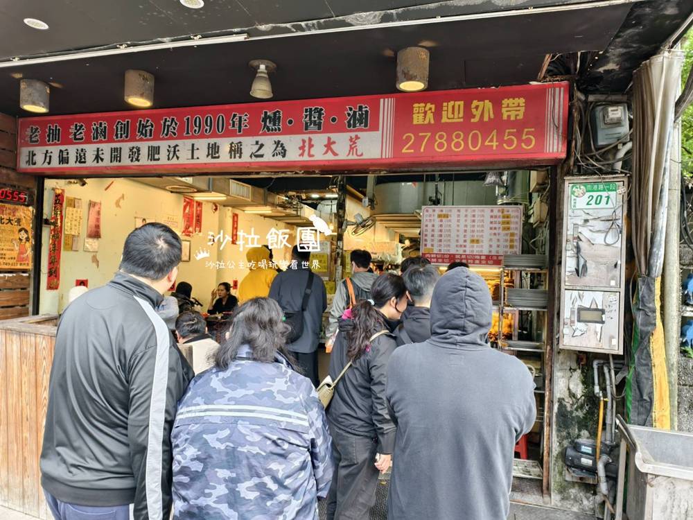 地板超油的排隊名店,大顆扎實水餃5顆就飽到不行 4 地板超油的排隊名店,大顆扎實水餃5顆就飽到不行
