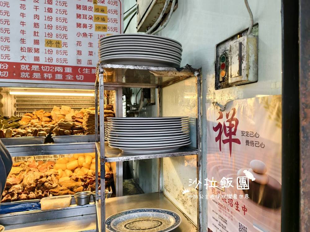地板超油的排隊名店,大顆扎實水餃5顆就飽到不行 8 地板超油的排隊名店,大顆扎實水餃5顆就飽到不行