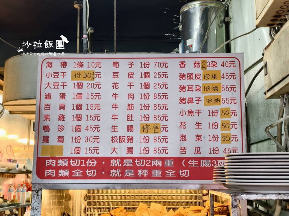 地板超油的排隊名店,大顆扎實水餃5顆就飽到不行 12 地板超油的排隊名店,大顆扎實水餃5顆就飽到不行