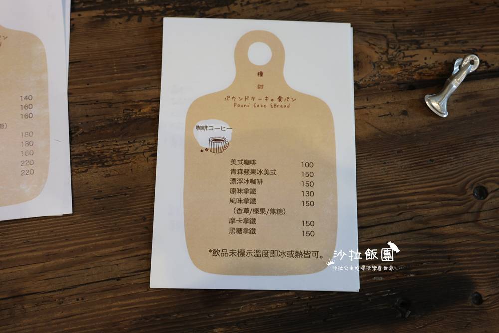 新竹美食『種甜』藏在小巷裡的甜點祕密基地