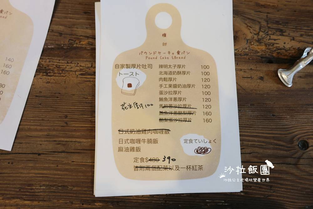 新竹美食『種甜』藏在小巷裡的甜點祕密基地