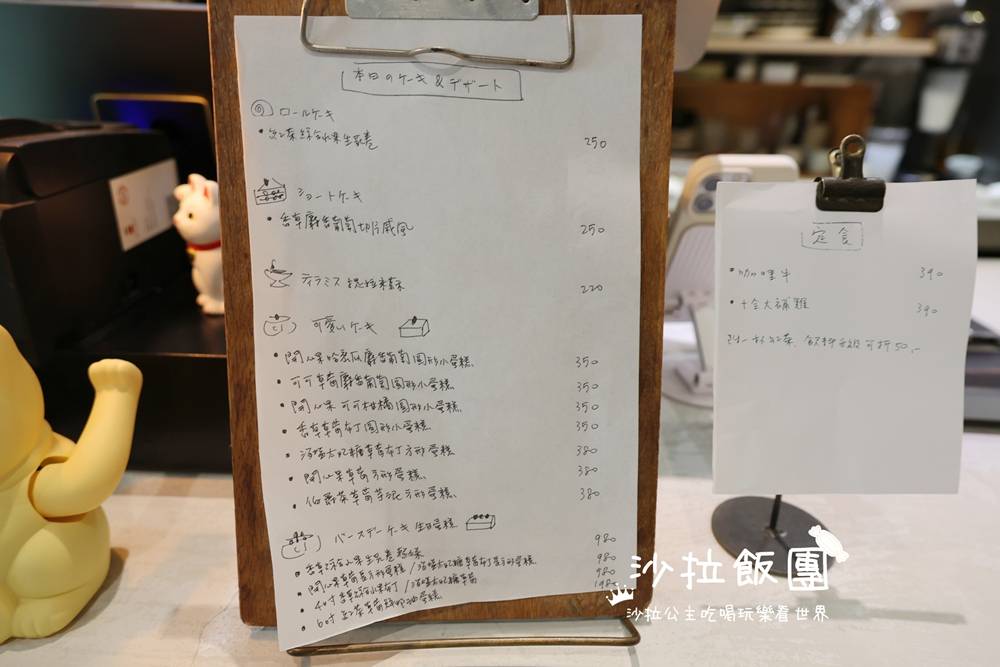 新竹美食『種甜』藏在小巷裡的甜點祕密基地