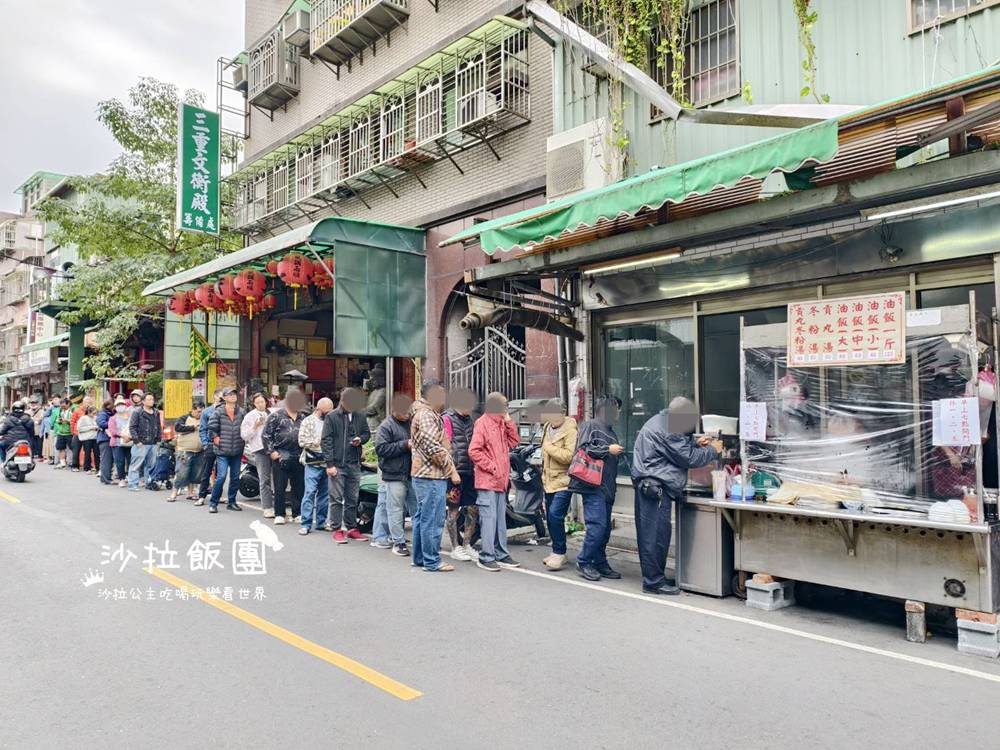 開店不到2小時就沒了，三重老店回歸