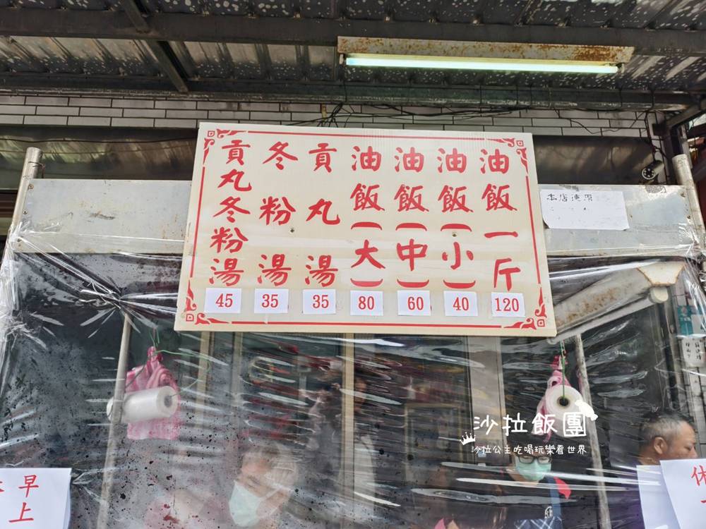 開店不到2小時就沒了，三重老店回歸