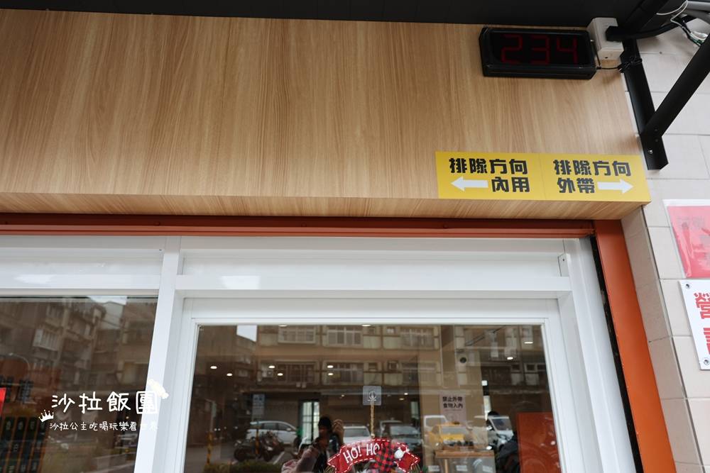 三重美食『光興腿庫』用餐時間大排長龍