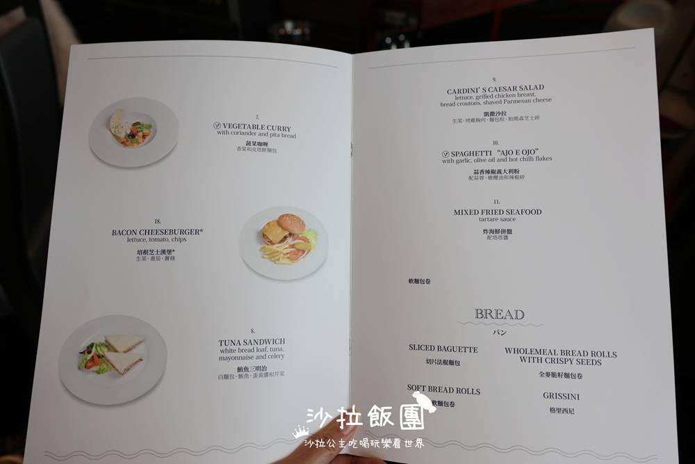 亞洲最大『MSC郵輪榮耀號』燈塔餐廳地中海料理