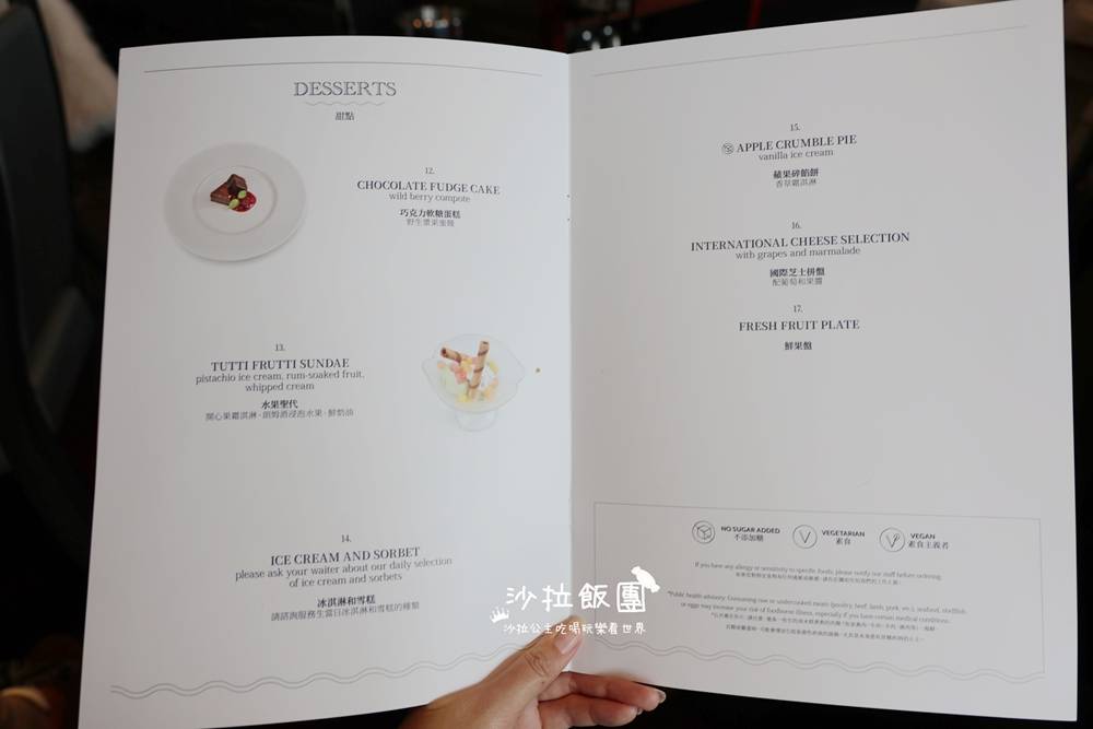 亞洲最大『MSC郵輪榮耀號』燈塔餐廳地中海料理