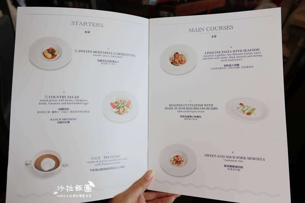亞洲最大『MSC郵輪榮耀號』燈塔餐廳地中海料理