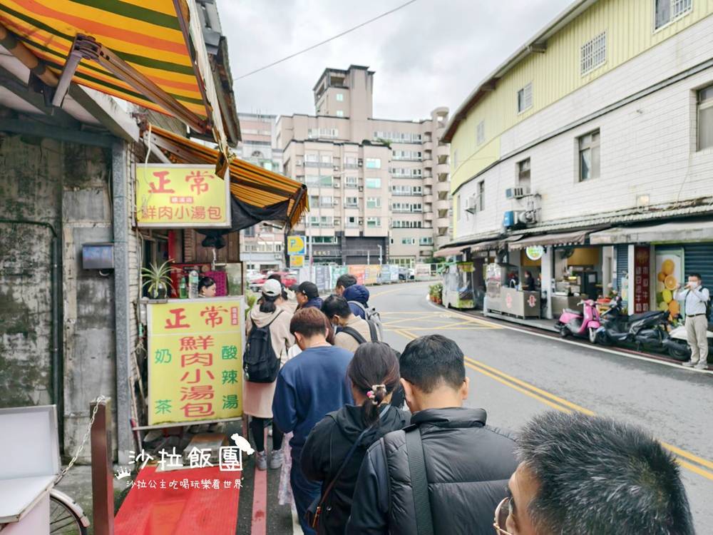 宜蘭礁溪排隊美食『正常鮮肉小湯包』排一小時才吃到