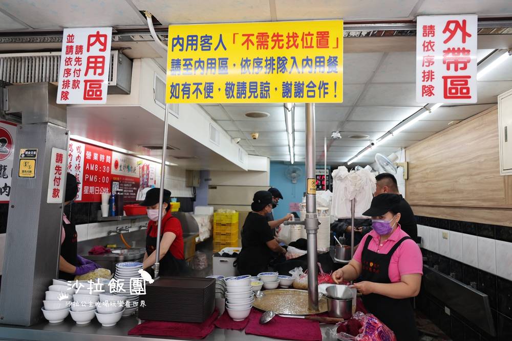 三重在地老字號早餐，鋼管大鍋現煮