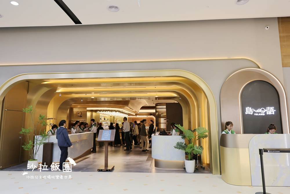 桃園吃到飽『島語桃園台茂店』全台最難訂吃到飽
