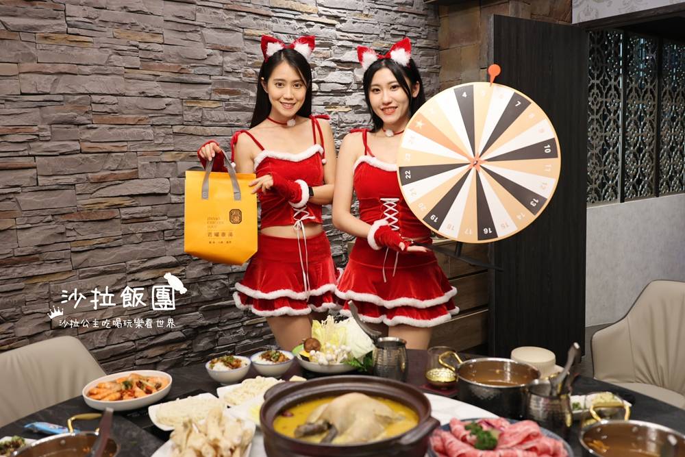 信義火鍋『君曜雞湯火鍋』台北超強雞湯火鍋