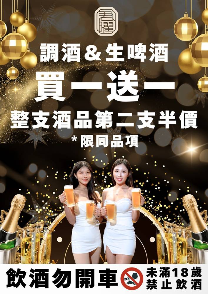 信義火鍋『君曜雞湯火鍋』台北超強雞湯火鍋