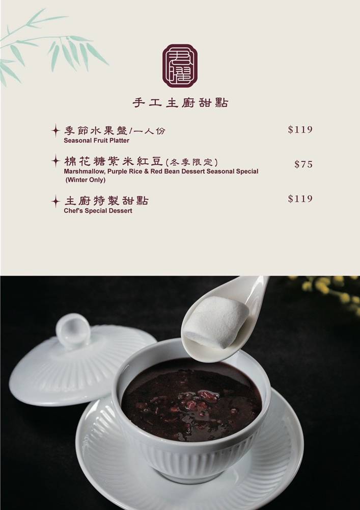 信義火鍋『君曜雞湯火鍋』台北超強雞湯火鍋