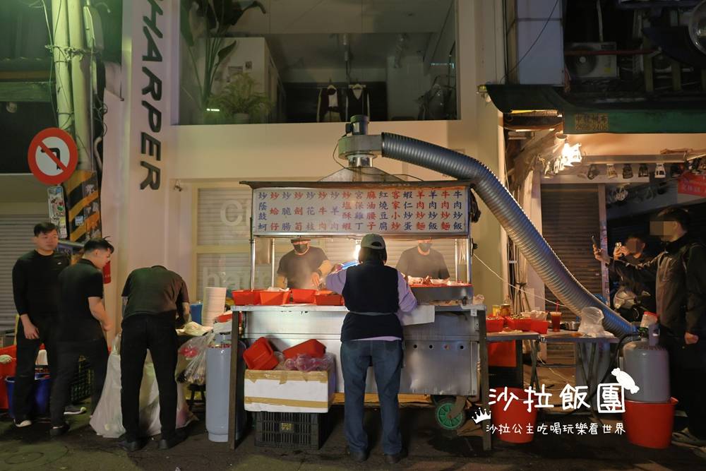 台北最強深夜食堂流氓熱炒，凌晨一點才開門的街頭傳奇