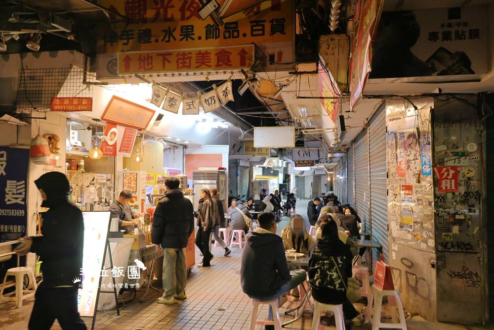 台北最強深夜食堂流氓熱炒，凌晨一點才開門的街頭傳奇