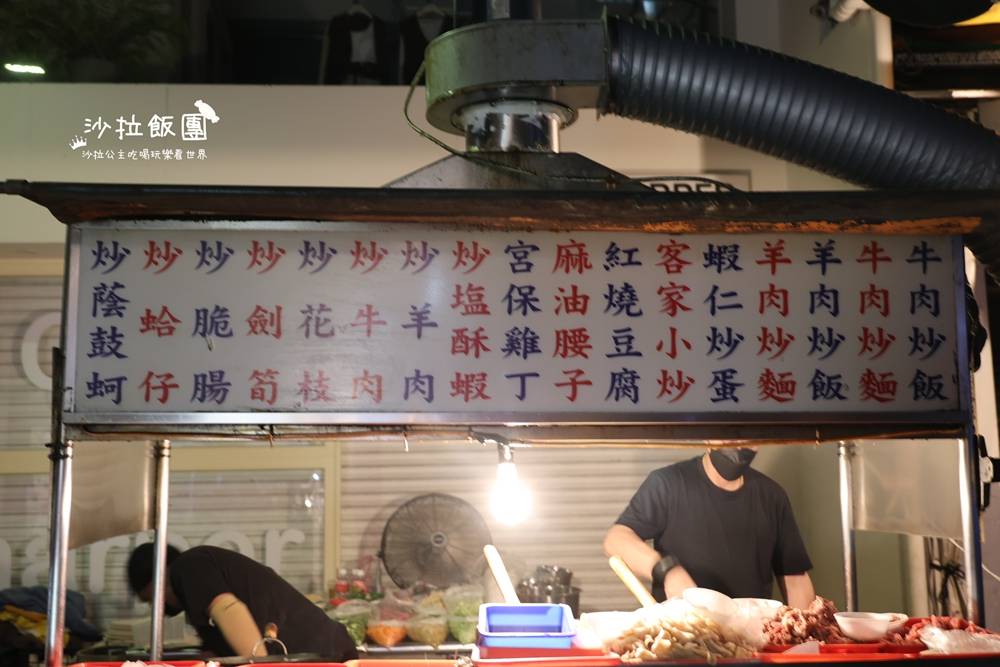 台北最強深夜食堂流氓熱炒，凌晨一點才開門的街頭傳奇