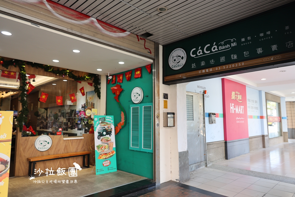 新竹美食『CaCa越南料理新竹東門店』越南法國麵包 2 新竹美食『CaCa越南料理新竹東門店』越南法國麵包