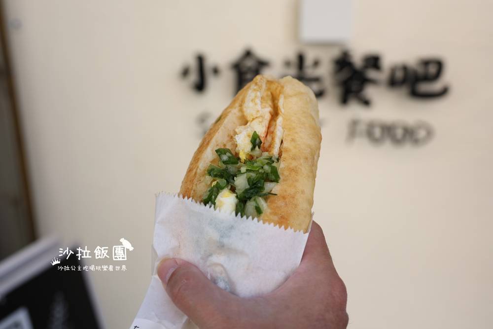 新竹下午茶推薦『小食光餐吧油條麵包專賣』銅板美味