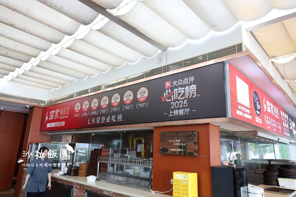 廈門美食『臨家閩南菜(環島路店）』坐擁海景必吃閩南料理名店