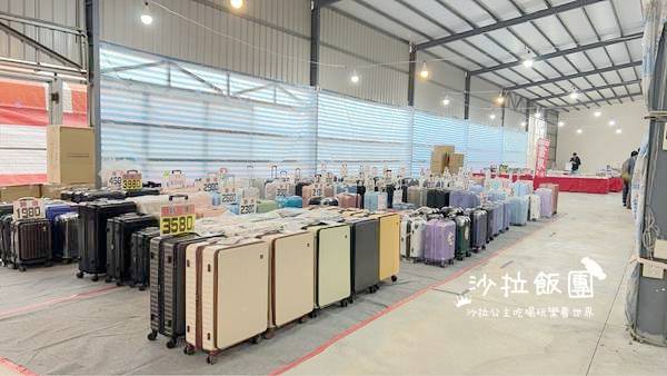 高雄必逛鳥松工廠直營行李箱特賣！最低990元起，多款馬卡龍色、商務、旅行款超好買