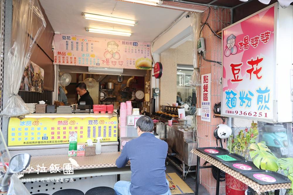 在地人愛的下午點心,簡單卻耐吃的街邊好味道 2 在地人愛的下午點心,簡單卻耐吃的街邊好味道