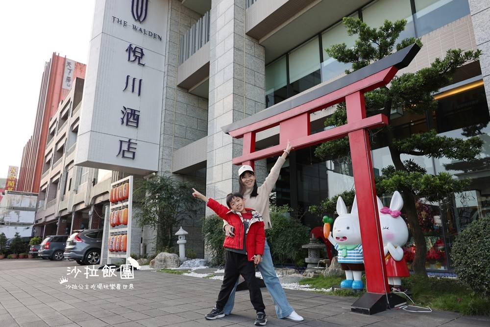宜蘭親子友善『悅川酒店』從入住到退房都不無聊的度假飯店 4 宜蘭親子友善『悅川酒店』從入住到退房都不無聊的度假飯店