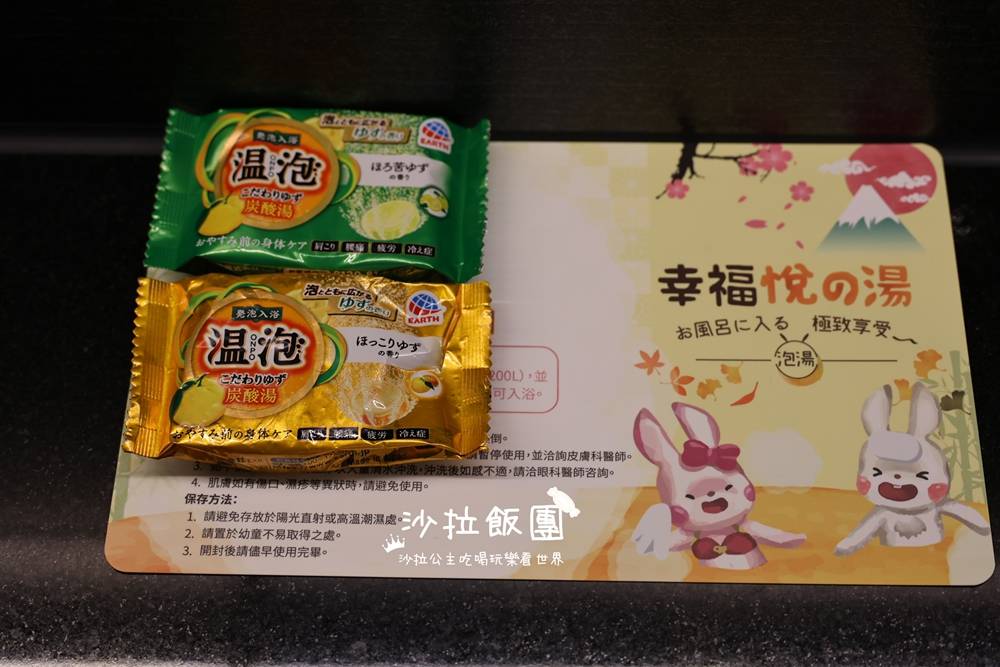 宜蘭親子友善『悅川酒店』從入住到退房都不無聊的度假飯店 31 宜蘭親子友善『悅川酒店』從入住到退房都不無聊的度假飯店