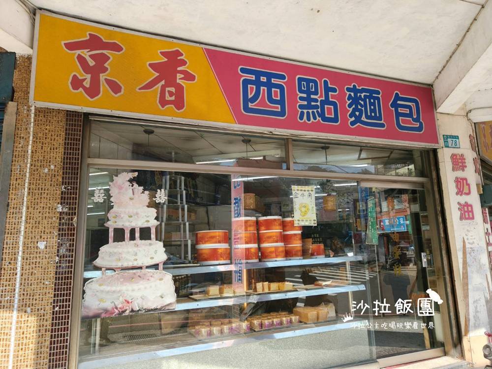 在地人默默掃貨的老味道！低調卻超有實力