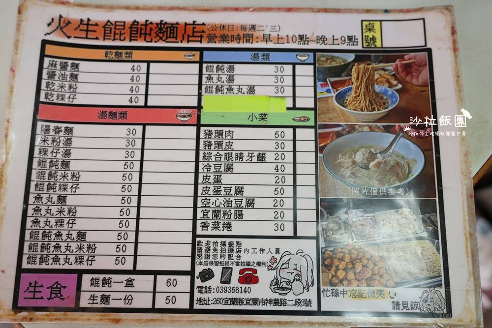 「你敢吃嗎？」必點豬眼睛，在地人偷偷吃的隱藏版小菜