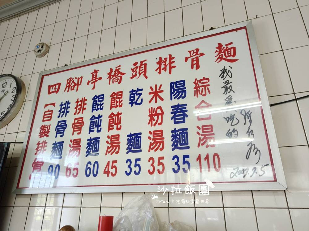 人潮直接擠到門外！在地人都在排的排骨麵，到底有多猛？