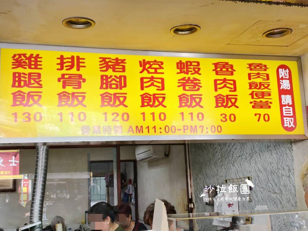 開門就客滿！炸雞腿超強、滷肉飯涮嘴不死鹹