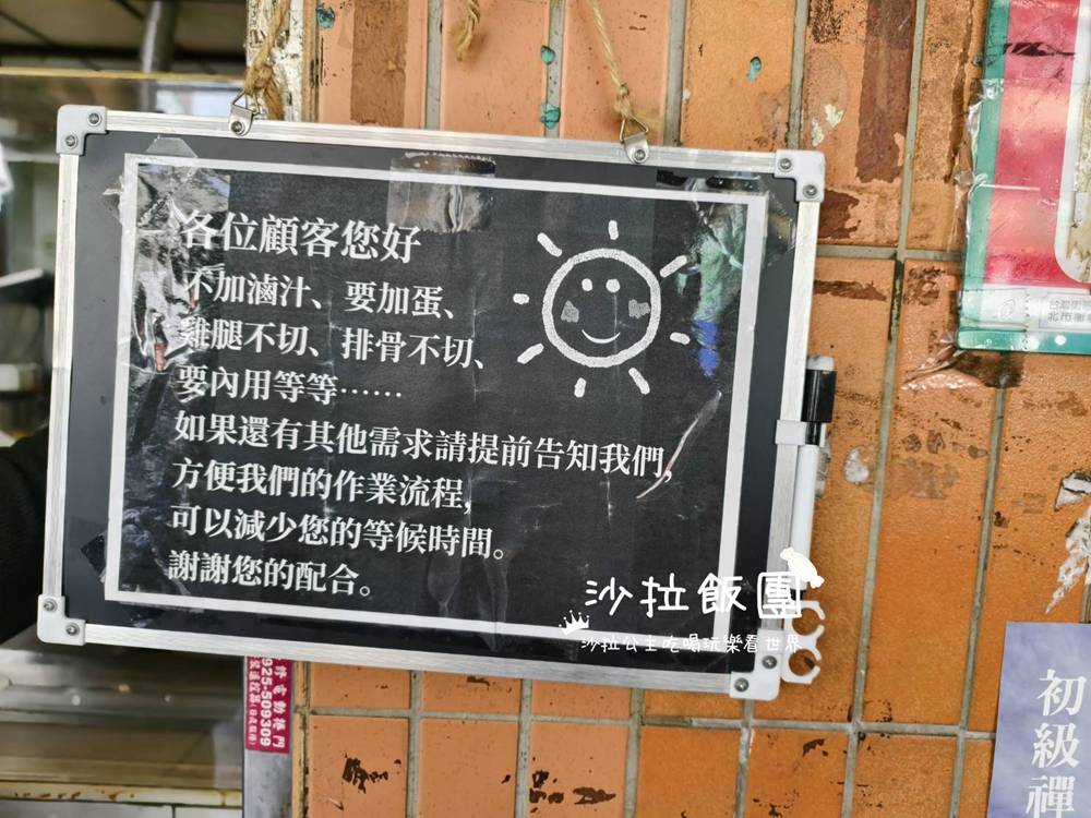 開門就客滿！炸雞腿超強、滷肉飯涮嘴不死鹹