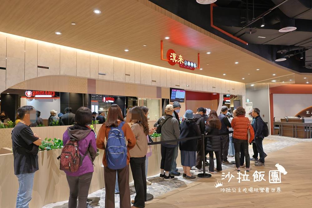 南港美食『漢來上海湯包台北南港 LaLaport 店』台北湯包推薦不多不少18摺湯包