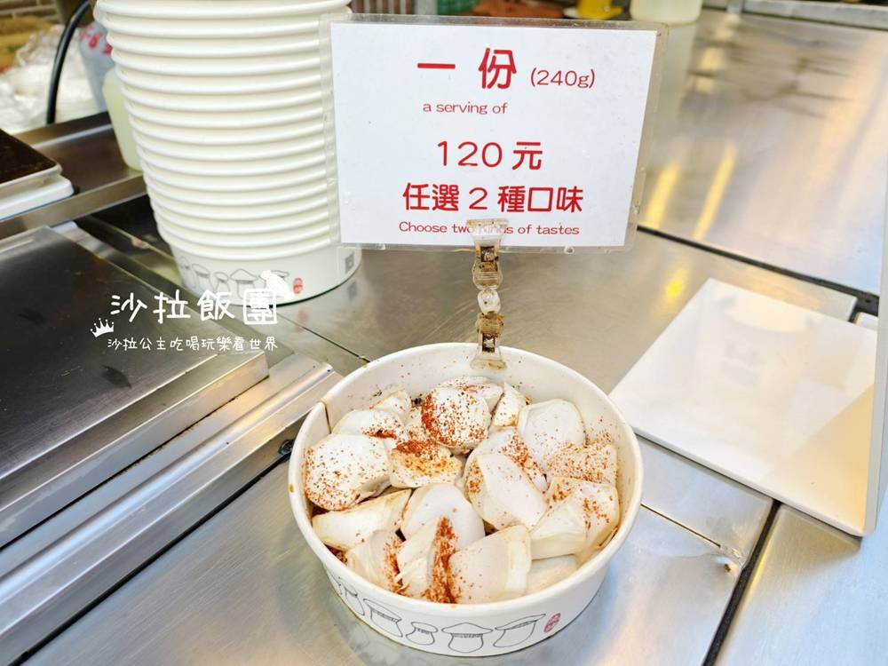 士林夜市必吃美食｜碳烤杏鮑菇假日開攤就排隊