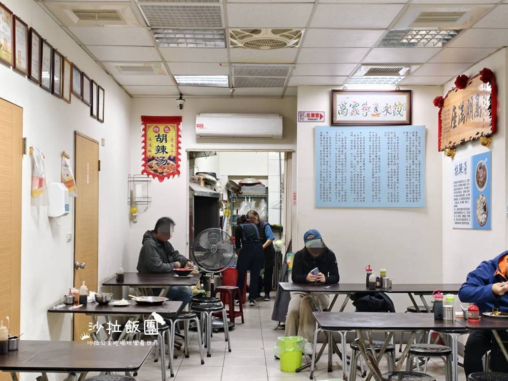 像開盲盒一樣的12種口味水餃,小吃店裡的驚喜美味 4 像開盲盒一樣的12種口味水餃,小吃店裡的驚喜美味