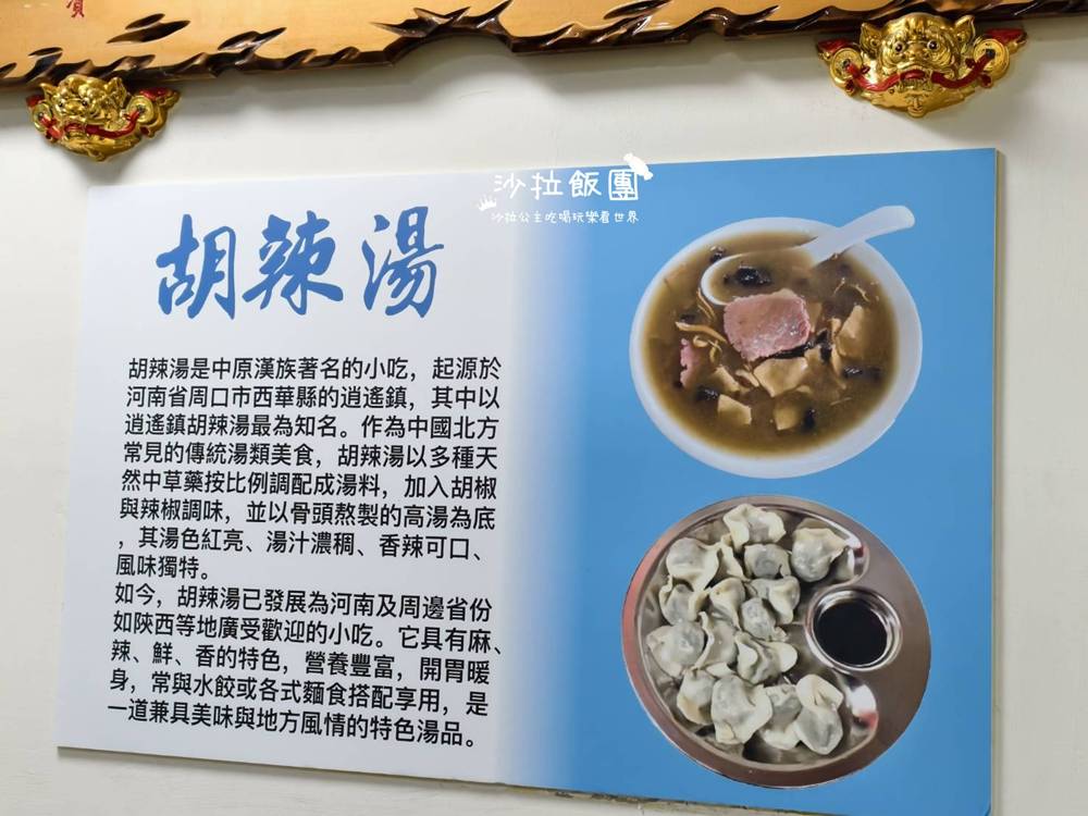 像開盲盒一樣的12種口味水餃,小吃店裡的驚喜美味 9 像開盲盒一樣的12種口味水餃,小吃店裡的驚喜美味