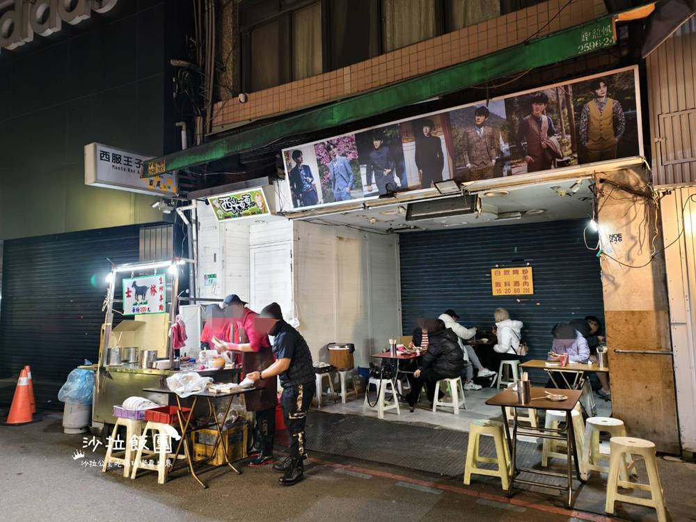 凌晨限定的鍋氣誘惑|大東路深夜美食炒羊肉 3 凌晨限定的鍋氣誘惑|大東路深夜美食炒羊肉
