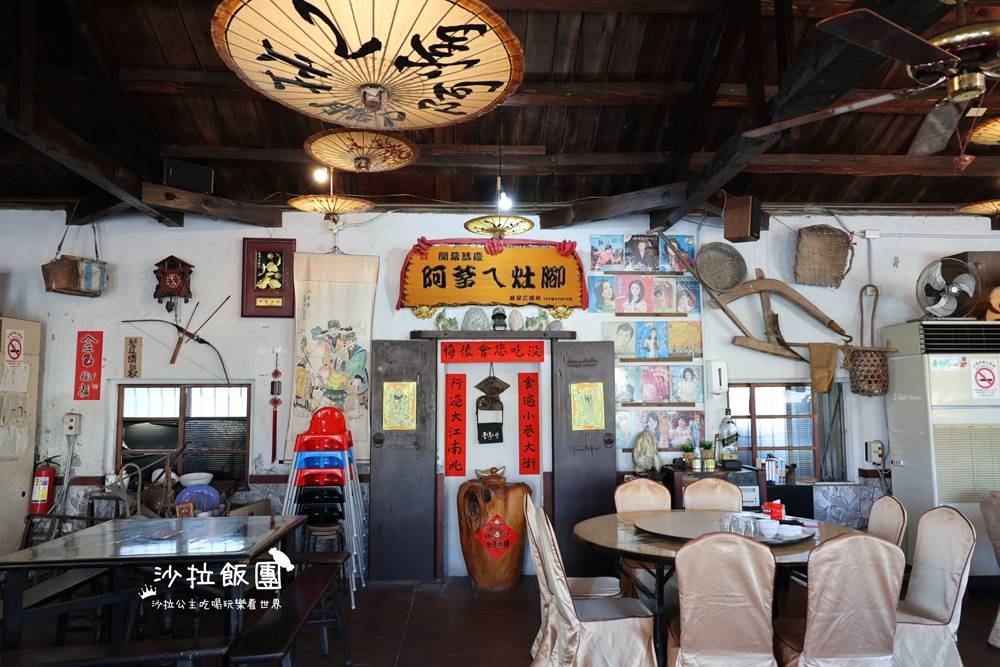 宜蘭美食『阿爹的灶腳』預約制馬告烤雞,重返阿嬤家的古早味料理 4 宜蘭美食『阿爹的灶腳』預約制馬告烤雞,重返阿嬤家的古早味料理