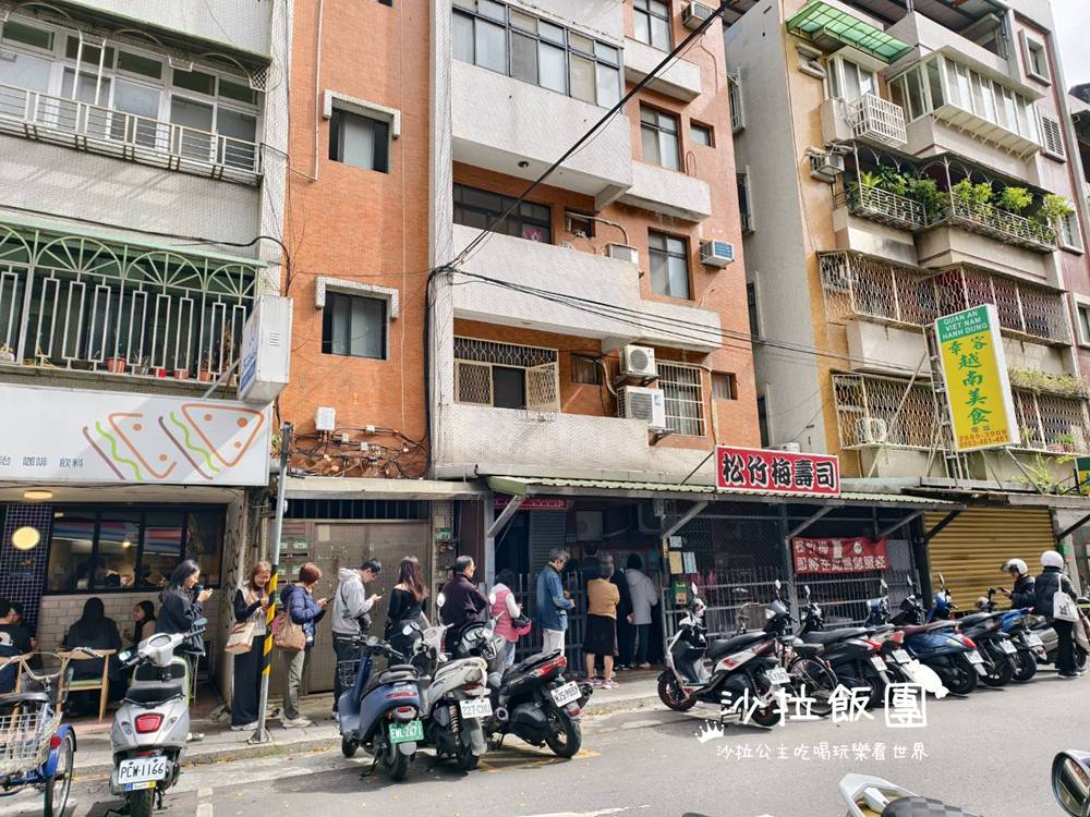 士林劍潭美食『松竹梅壽司』巷弄壽司老店