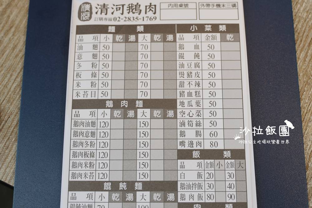 天母人不想說的車庫隱藏版早餐 7 天母人不想說的車庫隱藏版早餐