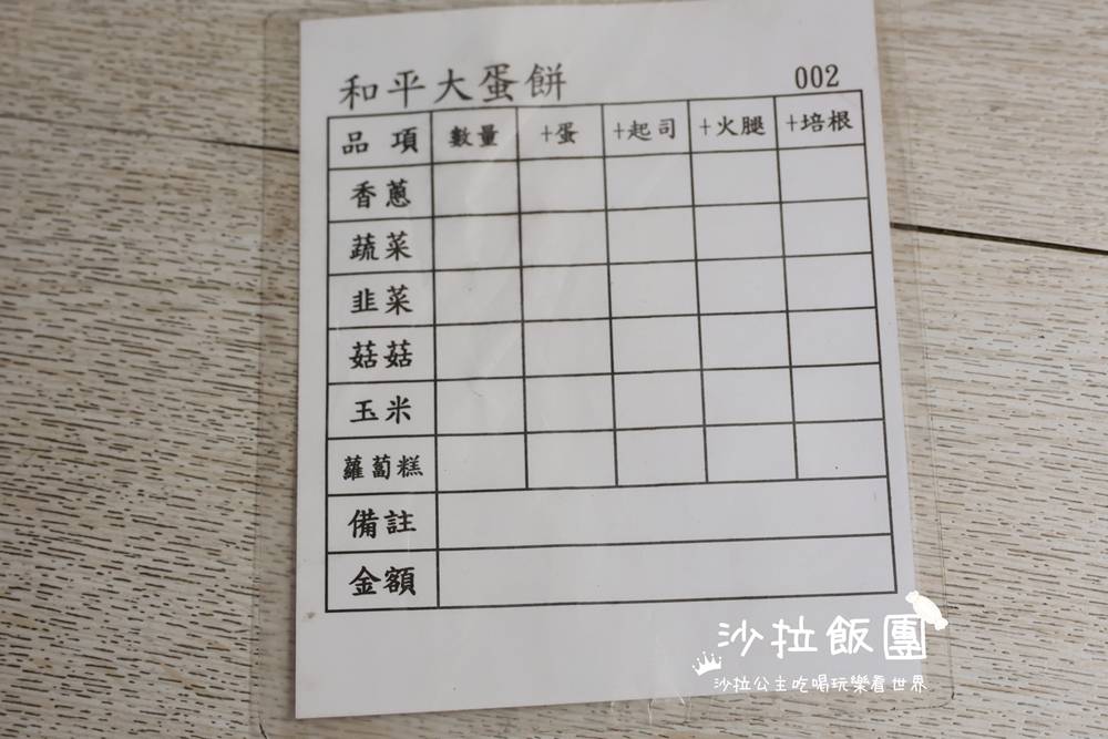 滿到炸出來的爆料蔬菜,加蛋厚實更過癮! 5 滿到炸出來的爆料蔬菜,加蛋厚實更過癮!