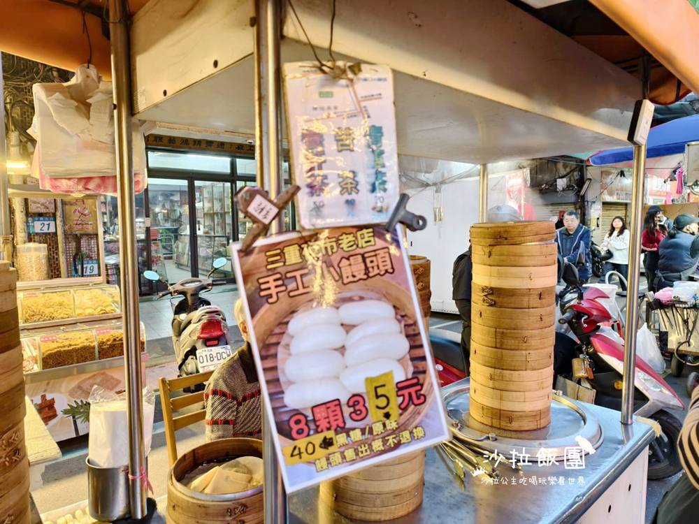 無名手工饅頭40年老字號,每日限量2小時,8顆35元! 5 無名手工饅頭40年老字號,每日限量2小時,8顆35元!