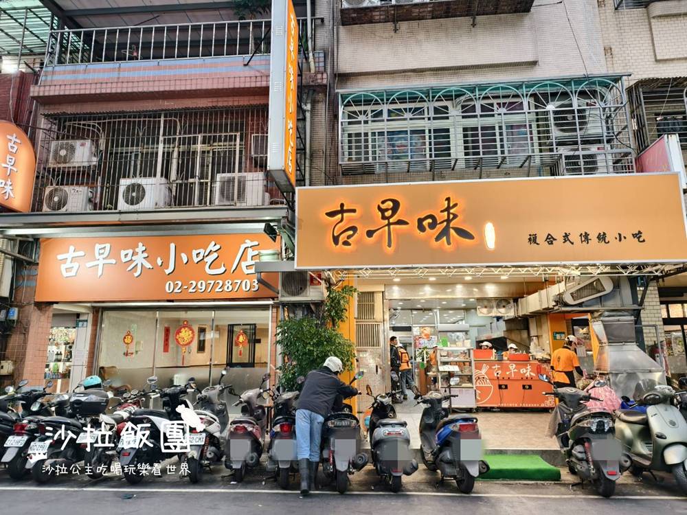 在地人低調吃的古早味小吃店,光店員就超過10位 2 在地人低調吃的古早味小吃店,光店員就超過10位